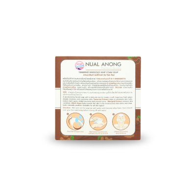 Nual Anong Herbs Tamarind Marigold Whip Foam Soap (100g) สบู่วิปโฟม สูตรมะขาม