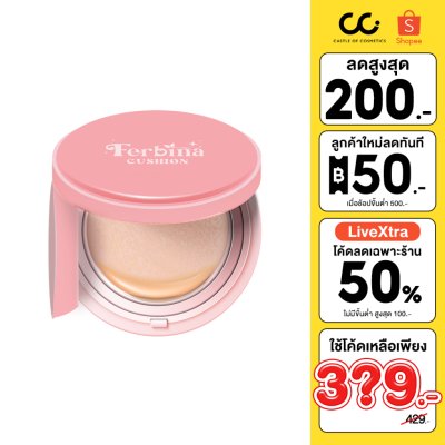 Ferbina Premium Cushion SPF35 PA+++ เฟอบีน่า คุชชั่น ปกปิด คุมมัน กันน้ำ กันเหงื่อ (ตลับชมพู)