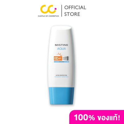 Mistine Aqua Base Ultra Protection Hydrating Face&Body Sunscreen SPF50 PA++++  (70ml) มิสทีน ครีมกันแดด