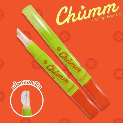 Mesane Chumm Glowing Glossy Lip (1.6g) มีซาเน่ห์ ฉ่ำ โกลอิ้ง กลอส ซี่ ลิป