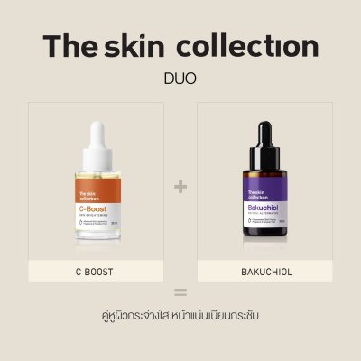 The Skin Collection C-BOOST Serum (30ml) เซรั่มวิตามินซี ช่วยให้ผิวกระจ่างใส