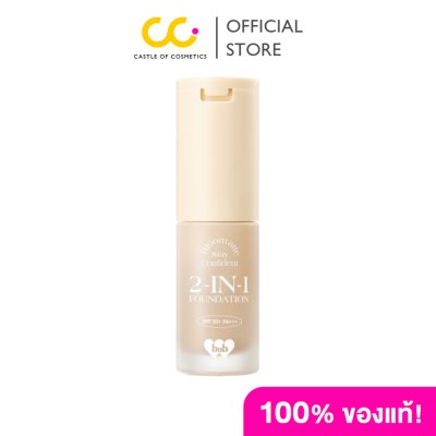 Barenbliss Bloomatte Stay Confident 2 in 1 Foundation แบร์แอนด์บลิซ บลูมแมท สเตย์ คอนฟิเดนท์ 2อิน1 ฟาวน์เดชัน