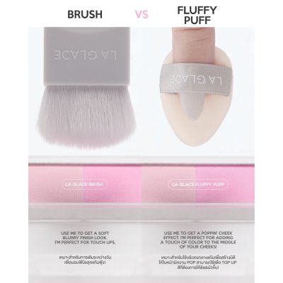 La Glace Brattitude Two Tone Powder Blush (4g) ลากลาส บลัชฝุ่น