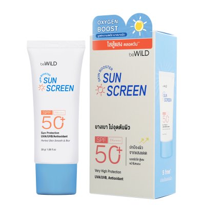 Bewild UV Booster Sunscreen บีไวลด์ กันแดด