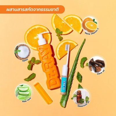 Dr.Ray Portable set Citrus Mint ดอกเตอร์ เรย์ พอร์ตทิเบิล เซ็ท ยาสีฟัน+แปรงฟันขนาดพกพา