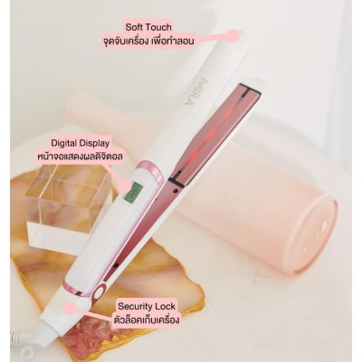Mira M1 Double Smooth Pro Infrared Hair Straightener มิรา เครื่องหนีบผม อินฟาเรด ผมเรียบลื่น มีน้ำหนัก