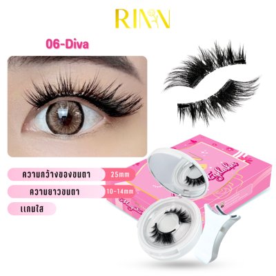 Rinn Premium Magnetic Eyelashes ริน ขนตาแม่เหล็กพรีเมี่ยม