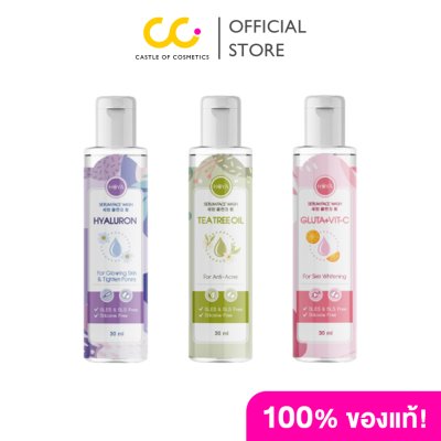 HOYA Serum Face Wash (30ml) โฮญ่า เจลล้างหน้าผสมเซรั่ม สูตรอ่อนโยน ผิวขาว กระจ่างใส ลดสิว ชุ่มชื่นขึ้น