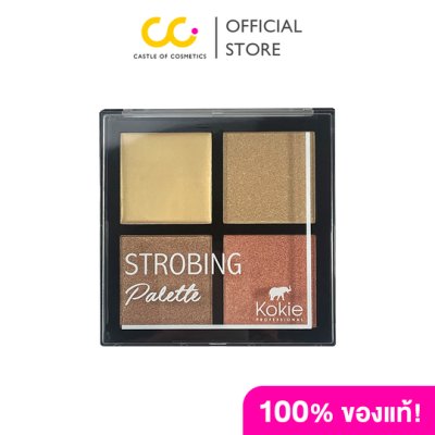 Kokie Strobing Palette (21g) โคคี่ ไฮไลท์สูตรใหม่ล่าสุด