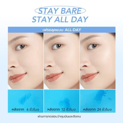 Y.O.U Cloud Touch Dreamy Fit Lasting Mesh Cushion (10g) คุชชั่นผสมกันแดด เนื้อแมท คุมมัน ปกปิดขั้นสุด นาน 16 ชม.