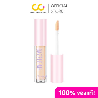 Dazzle Me Our Secret Cover Concealer แดซเซิล มี คอนซีลเลอร์ เนื้อบางเบา ปกปิด รอยสิว รอยแดง จุดด่างดำ รอยคล้ำใต้