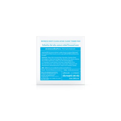 Bioskin Deep Clean Acne Clear Toner Pad (100g) ดีฟ คลีน แอคเน่ เคลียร์ โทนเนอร์ แพด