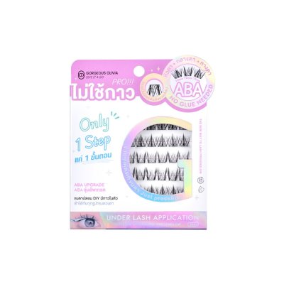 Gorgeous Olivia กรอเจียส โอลิเวีย ขนตาปลอมมีกาวในตัว