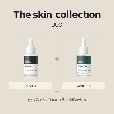 The Skin Collection Barrier Serum (30ml) เซรั่มช่วยเสริมเกราะป้องกันผิว