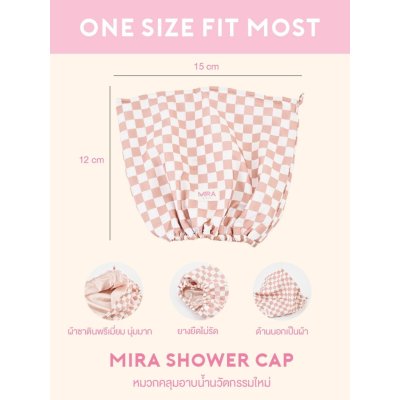 Mira Shower Cap (1PC) หมวกอาบน้ำ