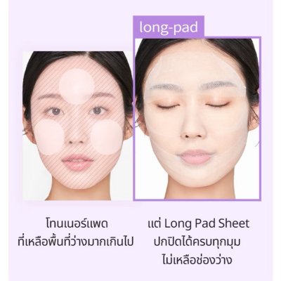 Lala Chuu Easychop Band Mask (60 Sheets) อีซี่ชอป แบนด์มาส์ก