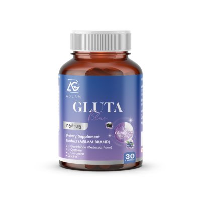 Aglam Gluta Blue (30g) กลูต้า บลู