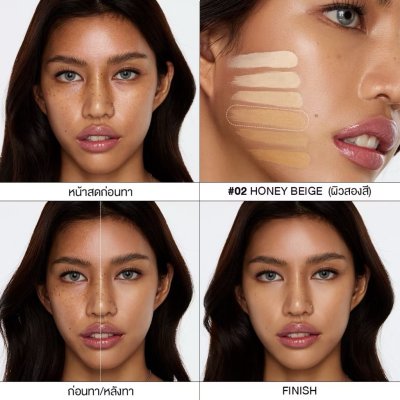 La glace Airy Skin Concealer (6g) ลา กลาส แอรี่ สกิน คอนซีลเลอร์ - แพ็คเก็จใหม่