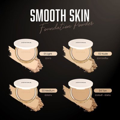Jovina Smooth Skin Foundation Powder SPF30 PA+++ (10g) โจวีน่า แป้งอัดแข็งผสมรองพื้น