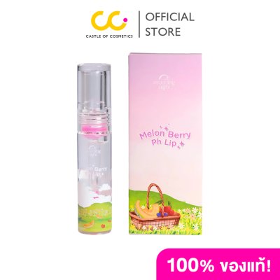 Morning Night Melon Berry Lip (3g) มอร์นิ่งไนท์ ลิปออยล์เมล่อน