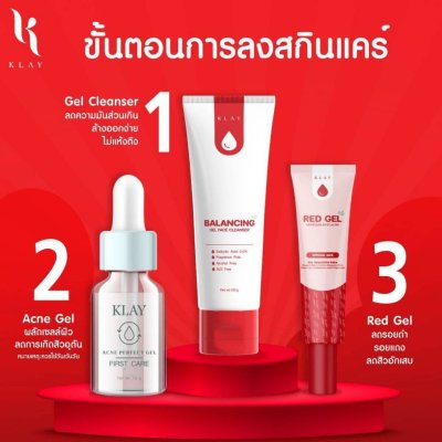 Klay Red Gel Spotless Anti Acne (40g) เคลย์ เจลฟื้นฟูรอยแผลสิว