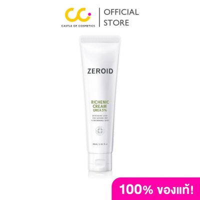Zeroid Richenic Cream Urea 5% (60ml) ซีรอย มอยส์เจอร์ไรเซอร์ เข้มข้น สยบผิวแห้งแตก เป็นขุย ตกสะเก็ด อย่างอ่อนโยน