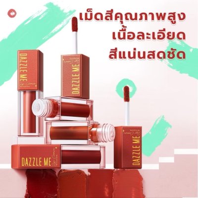 Dazzle Me Mousse Lip Cream แดซเซิล มี มูส ลิป ครีม
