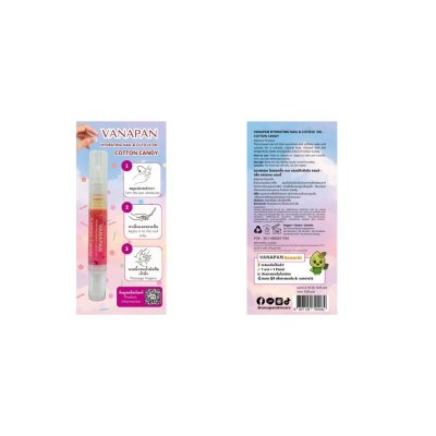 VANAPAN Hydrating Nail & Cuticle Oil (4ml) วนาพรรณ ไฮเดรตติ้ง เนล แอนด์คิวติเคิล ออยล์ - แพ็คเก็จใหม่