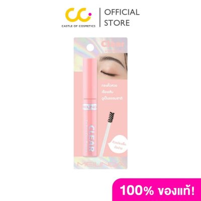 Meilinda Fix Brow Clear Mascara เมลินดา มาสคาร่าปัดคิ้วสูตรเนื้อเจลใส