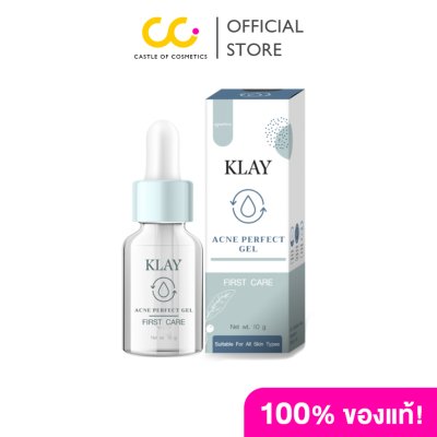 Klay Acne Perfect Gel (10g) เจลใสสำหรับผู้มีปัญหาสิวผด สิวอุดตัน ช่วยให้รอยแดง รอยดำจากสิว