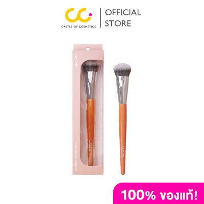 FOUNDATION BRUSH II (1 pc) แปรงรองพื้น รุ่นที่2 