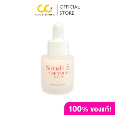 Sarah Sure Rose Youth Serum (20ml) ซาร่า ชัวร์ โรส ยูธ เซรั่ม