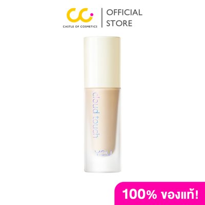 Y.O.U Cloud Touch Skin Tint (20ml) รองพื้นสูตรผสมสกินแคร์ เนื้อบางเบา เกลี่ยง่าย ติดทนนาน
