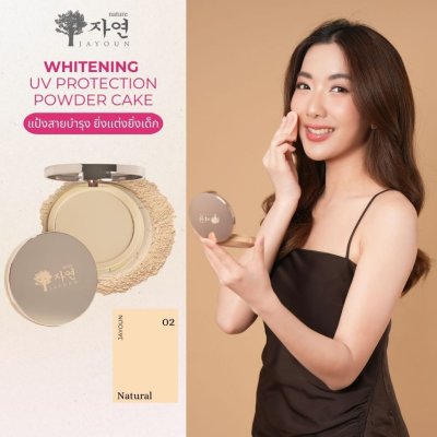 )Jayoun Whitening Uv Protection Powder Cake (13g) แจยอน แป้งพัฟคอลลาเจน ผสมรองพื้น