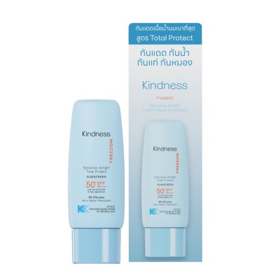 Kindness Freedom Sensitive Airlight Total Protect Sunscreen SPF50+ PA++++ (30ml) ไคนด์เนส กันแดดไฮบริดเนื้อน้ำนม