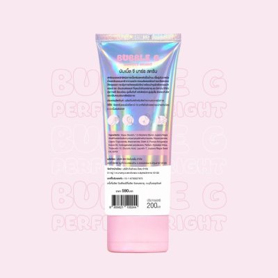 Bubble G Perfect  Bright Bath Scrub (200ml) บับเบิ้ล จี สครับกลิ่นวนิลา