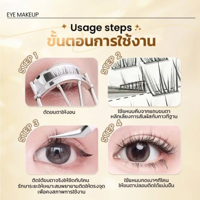 Gorgeous Olivia Lucky 7 Days (+ Tweezers) กรอเจียส โอลิเวีย โชคดี 7 สี ซีรีส์ ขนตาปลอมไม่ใช้กาว