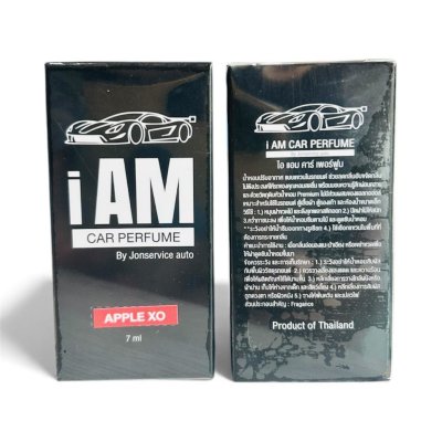 I Am Car Perfume น้ำหอมปรับอากาศรถยนต์