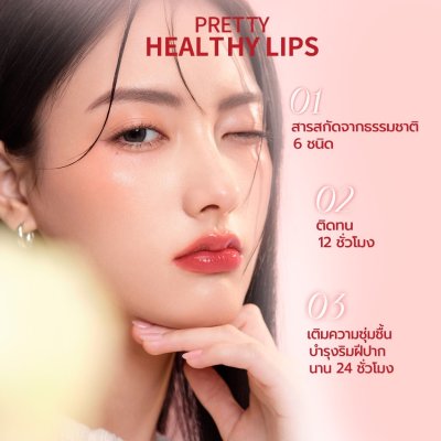 Barenbliss Peach Punch Mini Lip Tint Kit (Set 3x1.5ml) แบร์แอนด์บลิซ เซ็ทลิปทินต์