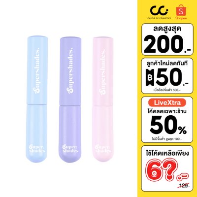 Supershades Mochi Makeup Brush แปรงแต่งหน้าโมจิแบบพกพา พร้อมฝาปิด