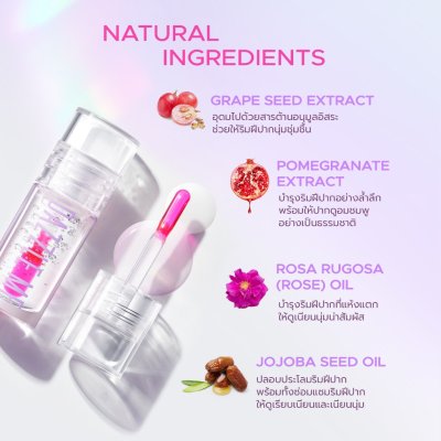 Dazzle Me 24/7 Wonderfullip Serum แดซเซิล มี ลิปเซรั่ม ช่วยบำรุงริมฝีปากและคืนความชุ่มชื้น