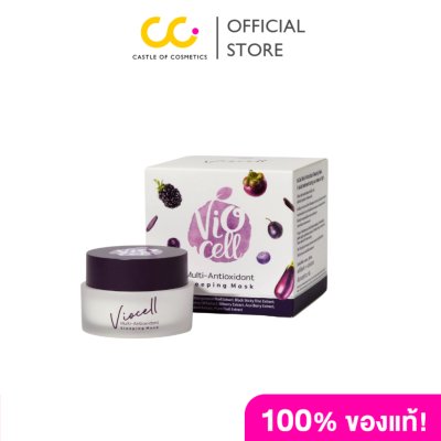 Viocell Multi-Antioxidant Sleeping Mask (30g) ไวโอเซล มัลติ-แอนติออกซิแดนท์ สลีปปิ้ง มาสก์ - แพ็คเก็จใหม่