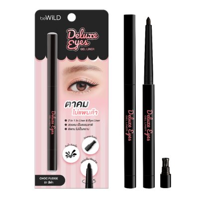 BeWiLD Deluxe Gel Liner บีไวลด์ อายส์ไลเนอร์ เนื้อเจลนุ่ม