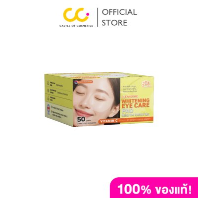 CLEANSOME EYE CARE PAD ( 50 Pads ) อาย แคร์ แพด