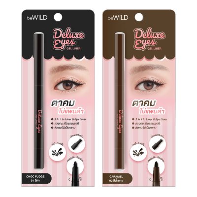 BeWiLD Deluxe Gel Liner บีไวลด์ อายส์ไลเนอร์ เนื้อเจลนุ่ม
