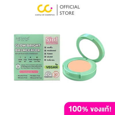 Mesane Glow Bright Balmcealer (2g) มีซาเน่ห์ แป้ง เนื้อบาล์ม สูตรเพื่อผิวกระจ่างใส บางเบา