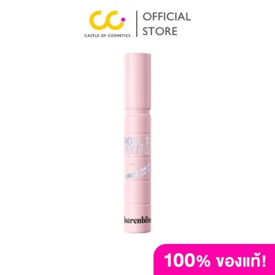 Barenbliss Roll To Volume Mascara มาสคาร่า ปัดขนตา กันน้ำ ขนตายาว งอนหนา ติดทนนานตลอดวัน