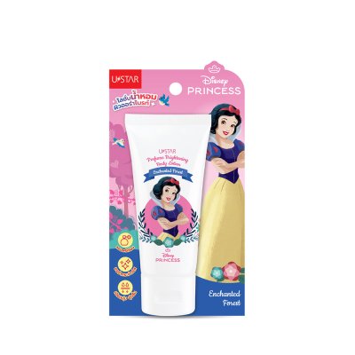PERFUME BRIGHTENING BODY LOTION #ENCHANTED FOREST (40g) ยูสตาร์ เพอร์ฟูม ไบรท์เทนนิ่ง บอดี้ โลชั่น #เอ็นแชนเท็ด ฟอเรสท์