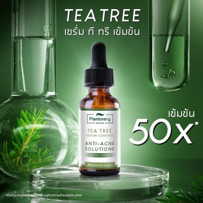 Plantnery Tea Tree Acne Microbiome Intense Serum (30ml) แพลนเนอรี่ เซรั่มลดสิว
