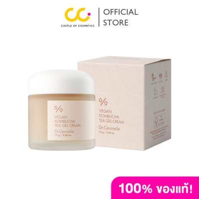 Dr.Ceuracle Vegan Kombucha Tea Gel Cream (75g) ดร.ซูราเคิล ครีมเนื้อเจลวีแกน